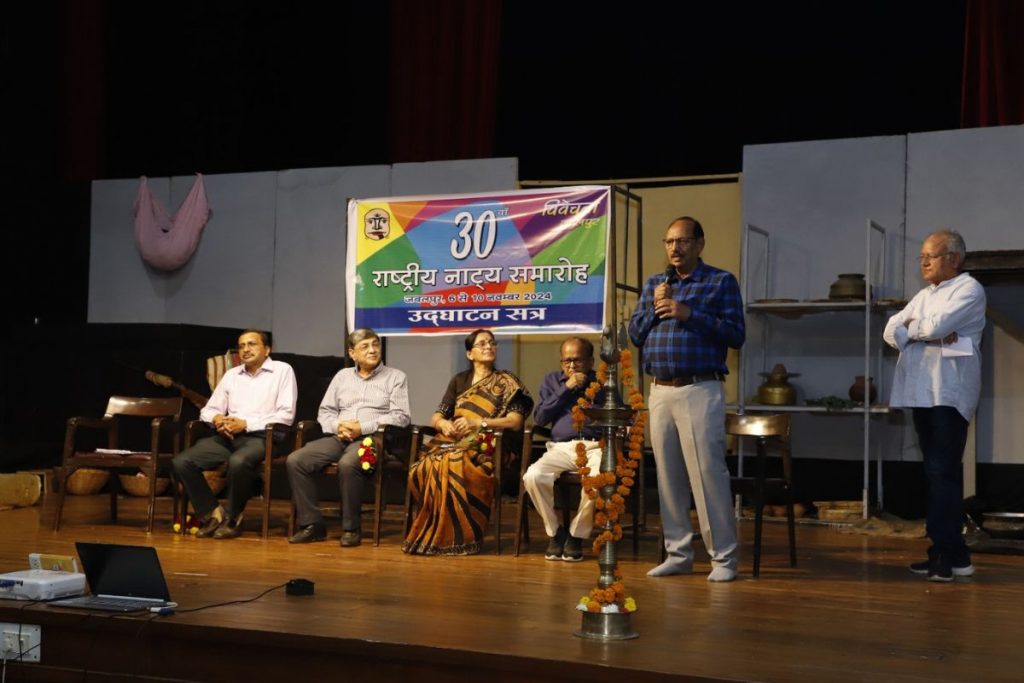 जबलपुर का 30वां विवेचना राष्ट्रीय नाट्य समारोह, कला, संस्कृति और प्रयोग का अनोखा संगम 2 Jabalpur 30Th Vivechana National Theatre Festival