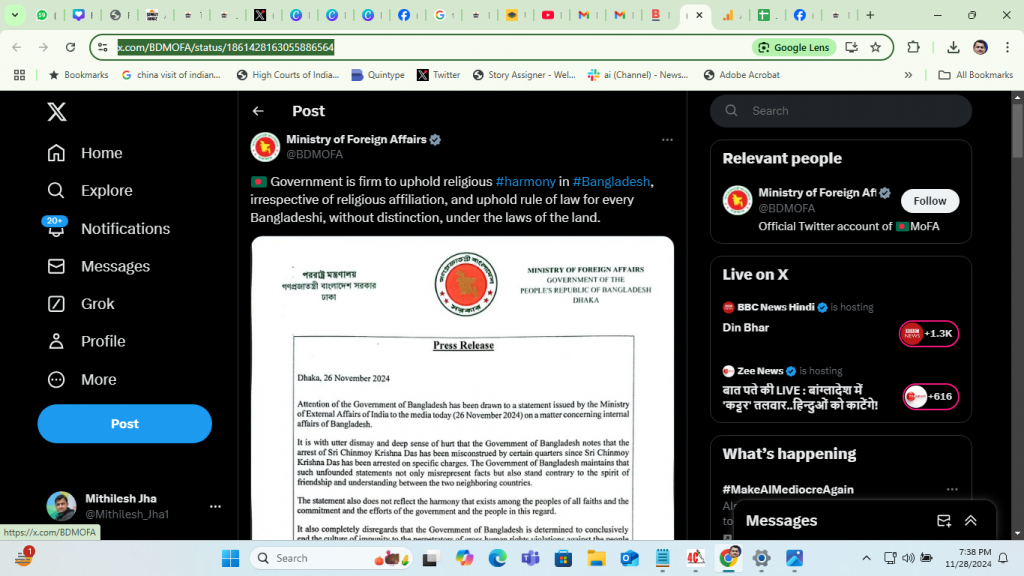 Fact Check: बांग्लादेश में मारे गए एडवोकेट को चिन्मय दास का वकील बताने वाला गलत दावा Viral 2 Screenshot 952