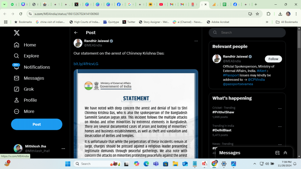 Fact Check: बांग्लादेश में मारे गए एडवोकेट को चिन्मय दास का वकील बताने वाला गलत दावा Viral 1 Screenshot 953