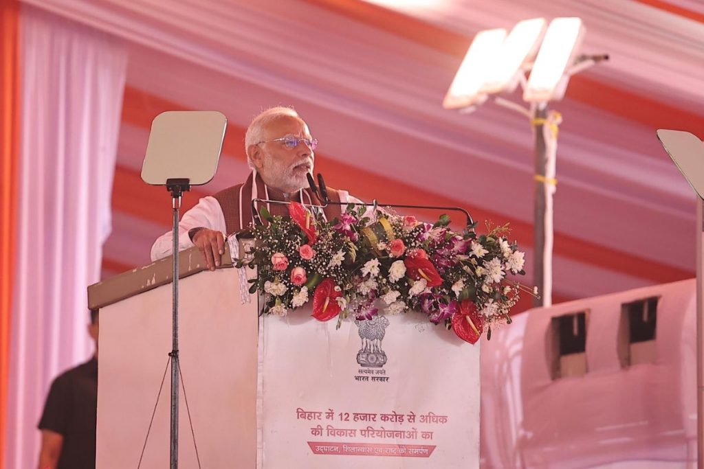 Bihar: Nda सरकार में बिहार की बहार, तीन दिन में Pm मोदी ने दी 19 हजार करोड़ की सौगात 1 Untitled Design 19 3