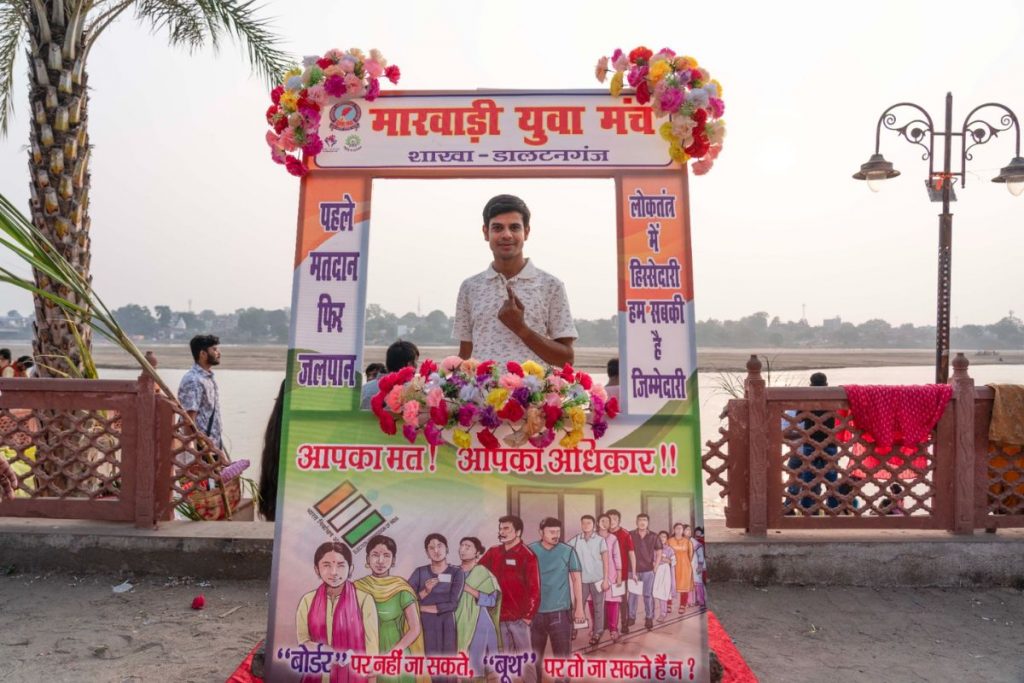Chhath 2024: झारखंड में आस्था का महापर्व छठ कैसे मनाया गया, यहां देखें तस्वीरें 4 Your Paragraph Text 3 1