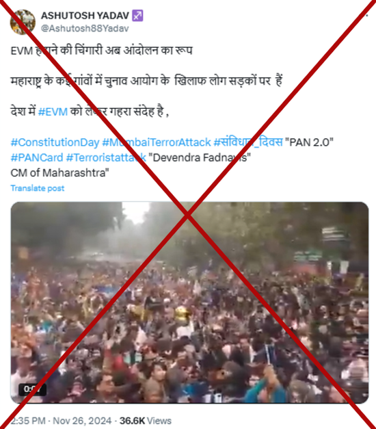 Fact Check: दिल्ली में ईवीएम हटाने की मांग पर हुए प्रदर्शन के पुराने Video को महाराष्ट्र का बताकर फैला रहे भ्रम 2 Ashutosh Yadav Screen Shot