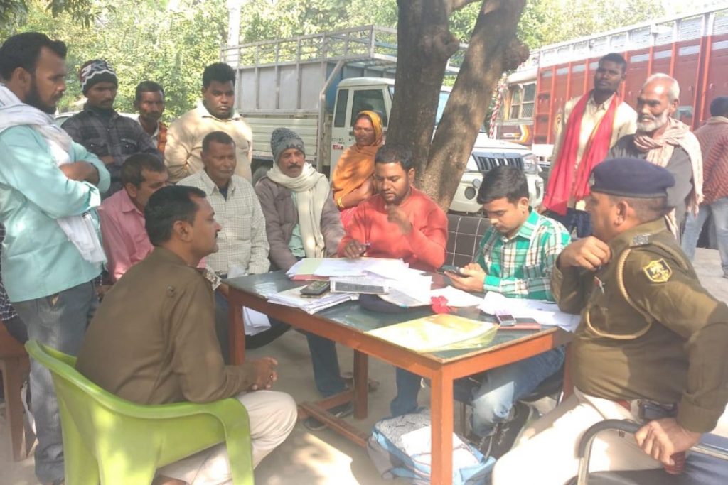 Bihar News: बगहा में पकड़ा गया फर्जी जमाबंदी और म्यूटेशन बनाने वाला सिंडिकेट, सरकारी शिक्षक निकला मास्टरमाइंड 1 Bihar Jamin 1