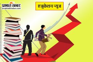 कैंपस : टीआरइ-3 : गणित और विज्ञान विषय में सर्वाधिक रहा कटऑफ मार्क्स, हिंदी दूसरे स्थान पर
