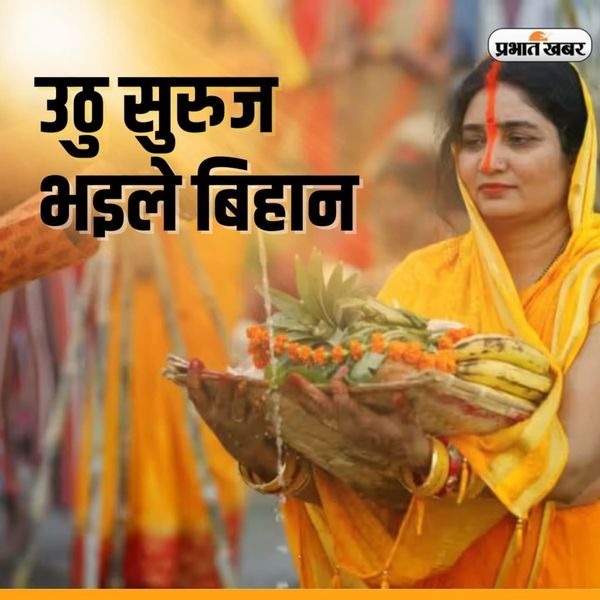 Photos: शारदा सिन्हा के इन गीतों के बिना अधूरी है छठ पूजा, जिन्हें सुनकर मन हो जाता है भाव विभोर 5 Sharda Sinha 1 1