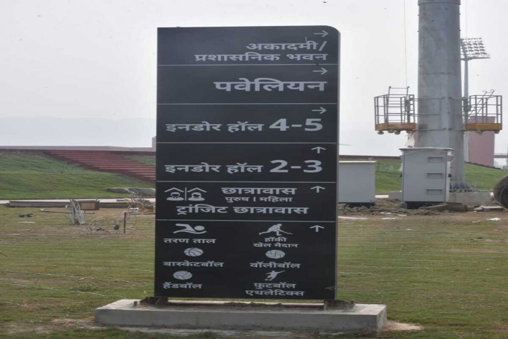 Photos: इतिहास रचने को तैयार राजगीर, तस्वीरों में देखें एशियाई महिला हॉकी चैंपियंस ट्रॉफी की तैयारियां 15 Womens Asian Hockey Championship Rajgir Bihar 1