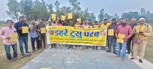 Dahare Tusu : पटमदा के लोवाडीह कुड़माली भवन में बृहद झारखंड कला संस्कृति मंच के द्वारा आयोजित होने वाले डहरे टुसू परब की तैयारी को एक बैठक हुई. बैठक में डहरे टुसू कार्यक्रम की रुपरेखा को तय किया गया. साथ ही संकल्प लिया कि पिछले वर्ष की तुलना में इसबार भव्य आयोजन किया जायेगा.