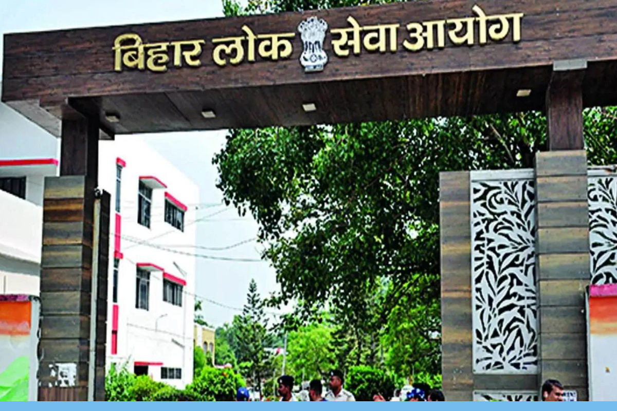 BPSC Exam Centre 2024