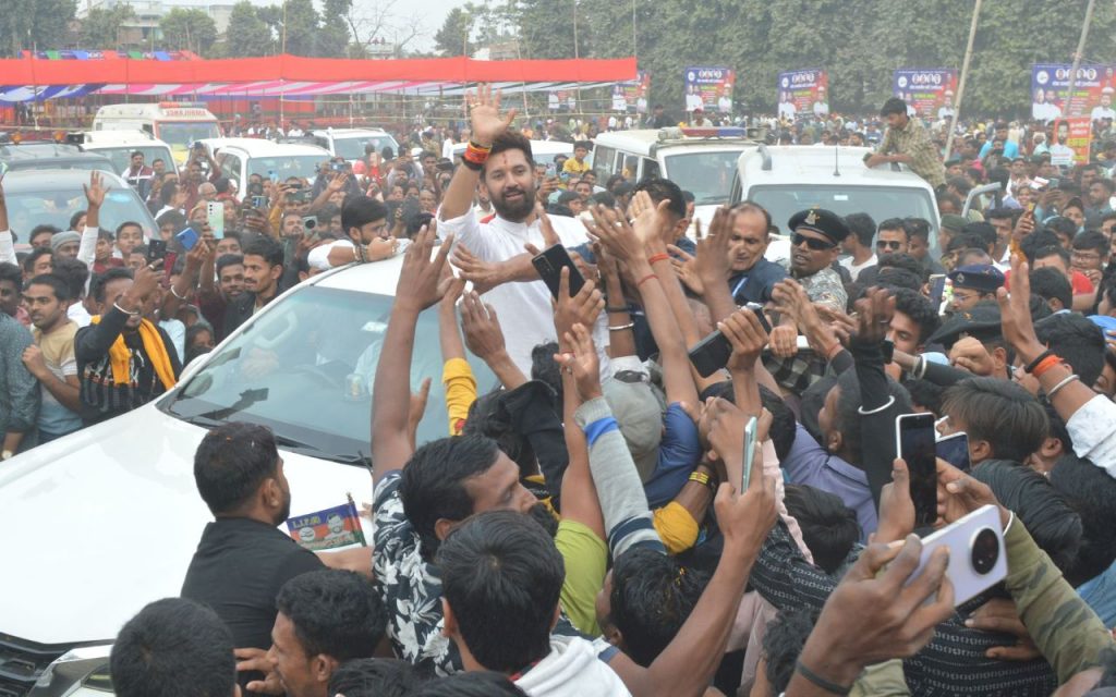 Chirag Paswan: बिहार और बिहारियों का भविष्य तय करेगा 2025 का चुनाव, बोले चिराग पासवान 1 Chirag Paswan In Bhagalpur Pic