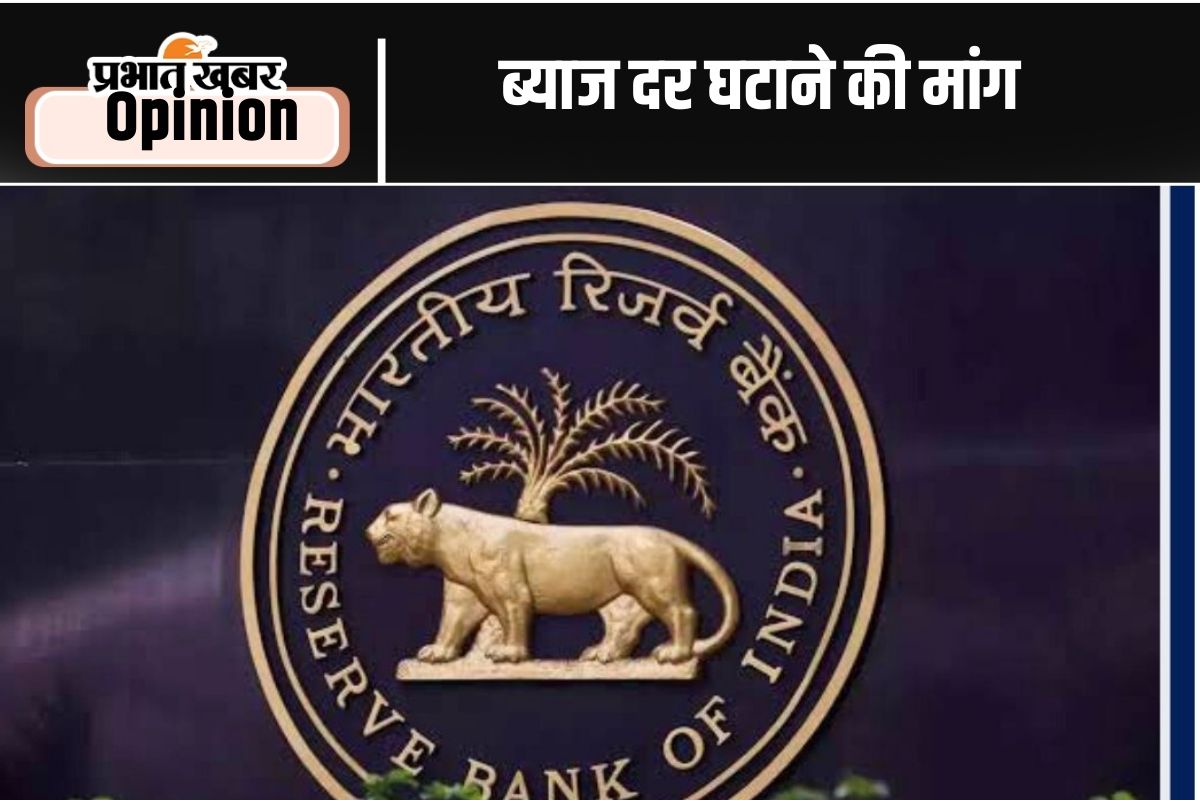 Monetary Policy Committee