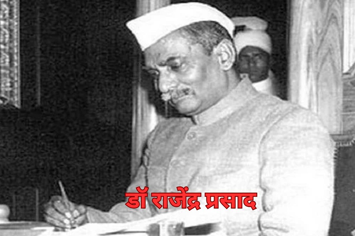 Birth Anniversary : सादगी की मूर्ति थे डॉ राजेंद्र प्रसाद, पढ़ें कृष्ण ...