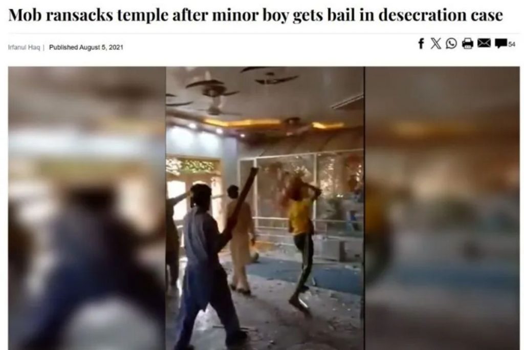 Fact Check: बांग्लादेश में मंदिर पर हमला का बताकर पाकिस्तान के पुराने वीडियो को किया Viral 2 Fact Check Hindu Temple Attack Video Viral 3