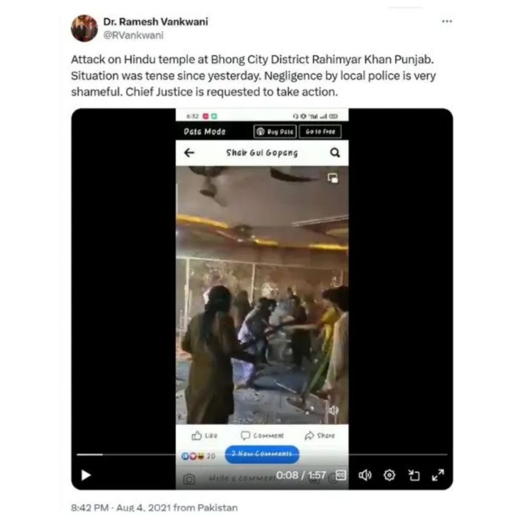 Fact Check: बांग्लादेश में मंदिर पर हमला का बताकर पाकिस्तान के पुराने वीडियो को किया Viral 3 Fact Check Hindu Temple Attack Video Viral 4