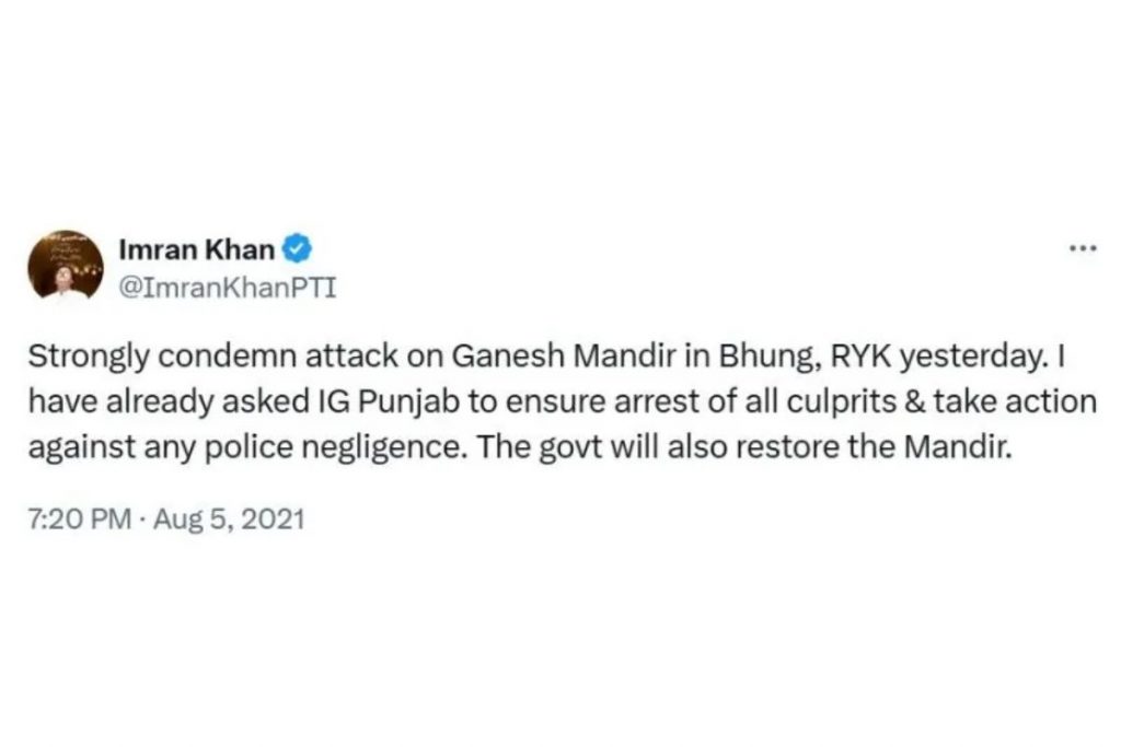 Fact Check: बांग्लादेश में मंदिर पर हमला का बताकर पाकिस्तान के पुराने वीडियो को किया Viral 4 Fact Check Hindu Temple Attack Video Viral 5