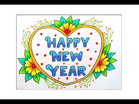 Happy New Year Drawing Ideas : स्कूल बोर्ड् और ग्रीटिंग कार्ड पर कीजिए ये 5 नए अंदाज में ड्रॉइंग 1 Fl