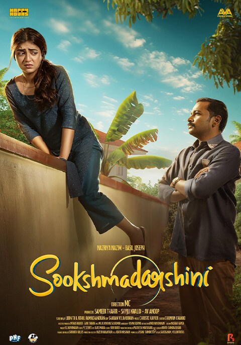 Sookshma Darshini Box Office: 25वें दिन भी बरकरार है इस थ्रिलर फिल्म की धमाकेदार कमाई 1 Sookshma Darshini Box Office