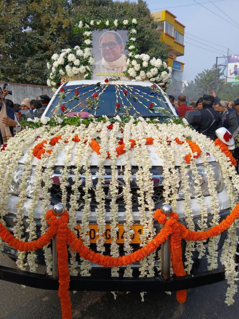 Photo: अंतिम यात्रा पर निकले आचार्य किशोर कुणाल, इन रास्तों से जायेंगे कोनहरा घाट 1 Kishore Kunal 3