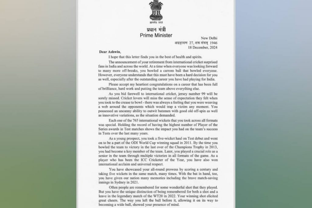 ‘परिवार बाढ़ में फंसा था और आप खेलते रहे...’, अश्विन के रिटायरमेंट पर पीएम मोदी हैरान, लेटर लिखकर उपलब्धियों को सराहा 1 New Project 43