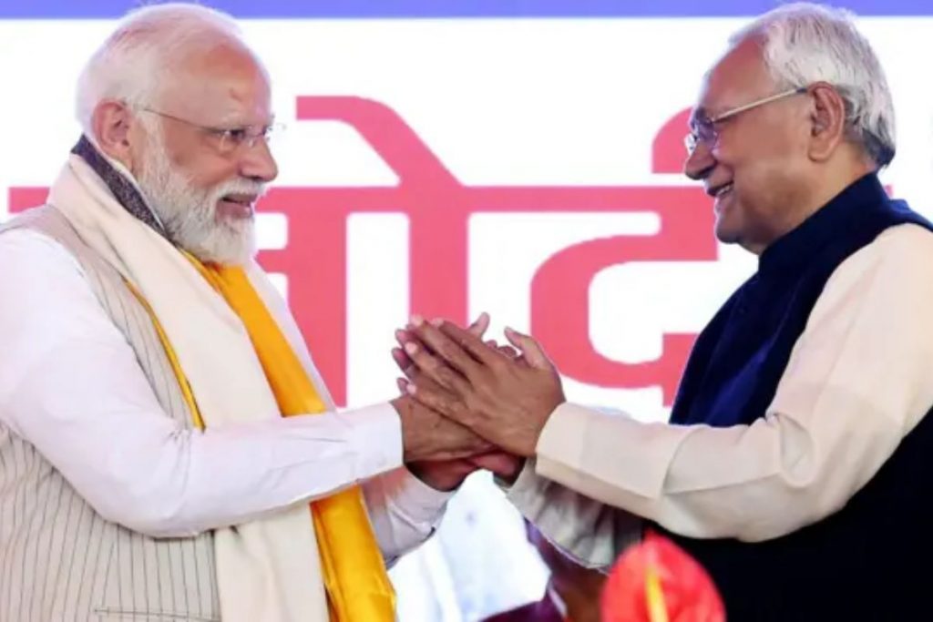 Bihar Elections 2025: हरियाणा में हुई बिहार Bjp की बैठक, चुनाव में सीएम नीतीश के कामों को भुनाएगी पार्टी 1 पीएम मोदी और सीएम नीतीश कुमार की फाइल फोटो