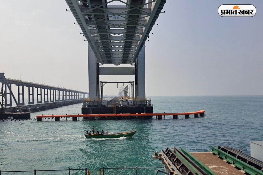 Pamban Bridge: भारत में पहली बार समंदर में उठेगा वर्टिकल लिफ्ट ब्रिज, जानें इसकी अद्भुत खासियत 1 Pamban Bridge 2