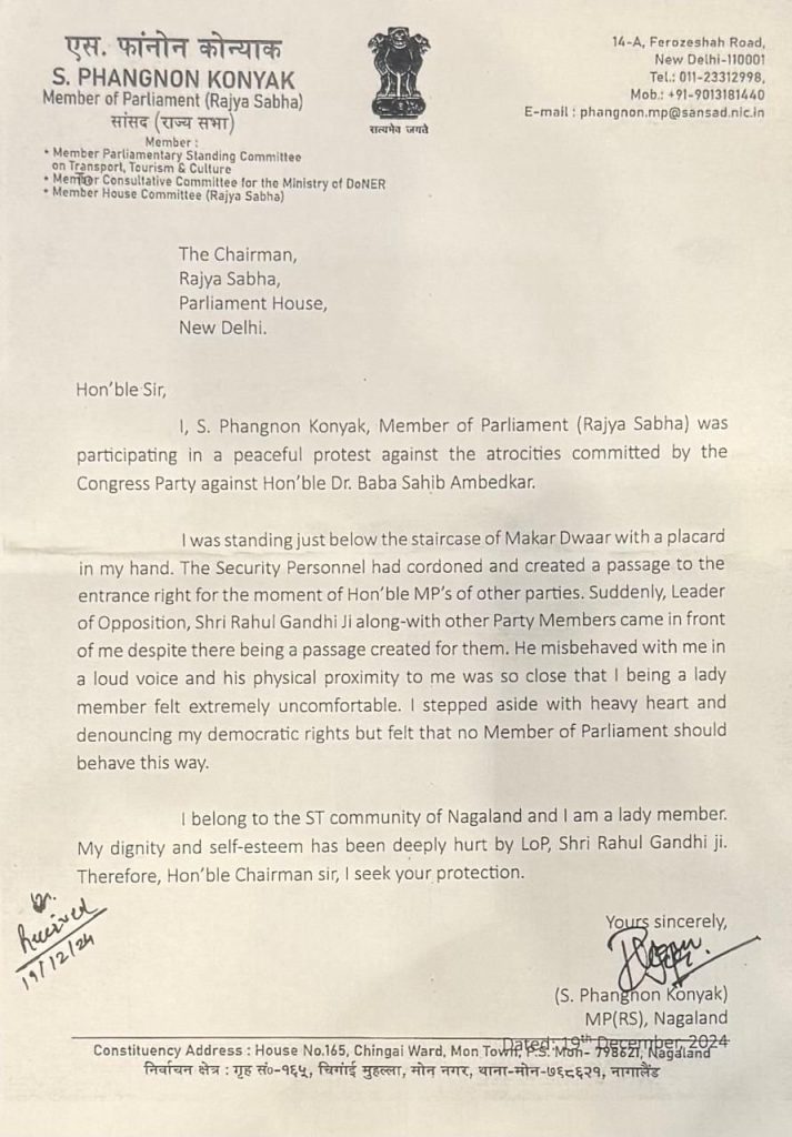 Phangnon Konyak: 'राहुल गांधी मेरे करीब आए, मैं असहज हो गई', Bjp महिला सांसद ने लगाया दुर्व्यवहार का आरोप 1 Phangnon Konyak
