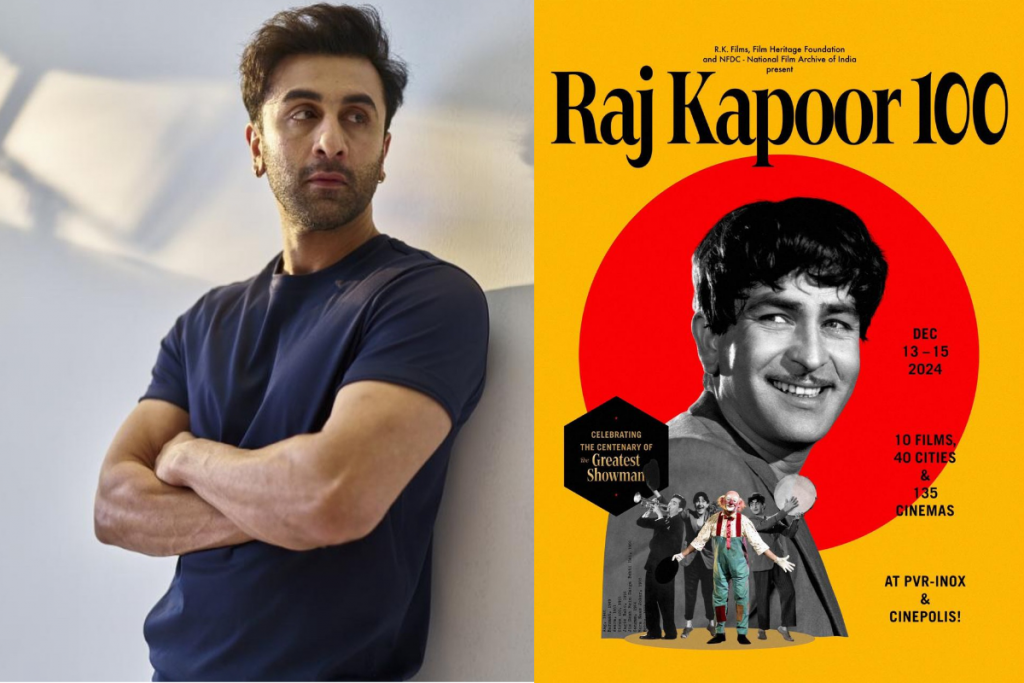 Raj Kapoor Film Festival: राज कपूर की इन फिल्मों को अब थियेटर्स में कर सकते हैं एंजॉय, रणबीर कपूर ने दादा की विरासत पर जताया गर्व 1 Raj Kapoor Film Festival