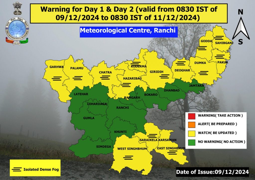 Jharkhand Weather: झारखंड में फिलहाल बारिश के आसार नहीं, छाया रहेगा घना कोहरा, 14 जिलों में येलो अलर्ट 1 Whatsapp Image 2024 12 09 At 1.45.56 Pm