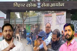 बीपीएससी परीक्षा को लेकर क्यों मचा है बवाल? नॉर्मलाइजेशन से लेकर लाठीचार्ज तक जानें हर सवाल का जवाब