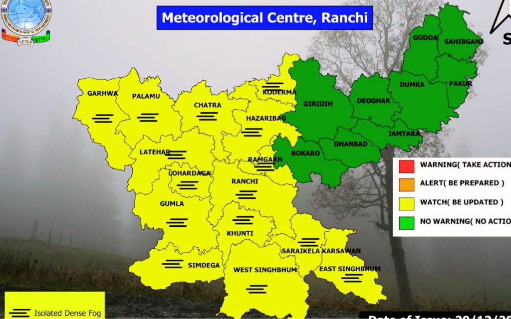 Aaj Ka Mausam: बंगाल की खाड़ी में लो प्रेशर, झारखंड में चलेंगी ठंडी हवाएं, छाया रहेगा घना कोहरा 1 Aaj Ka Mausam Jharkhand Weather 1
