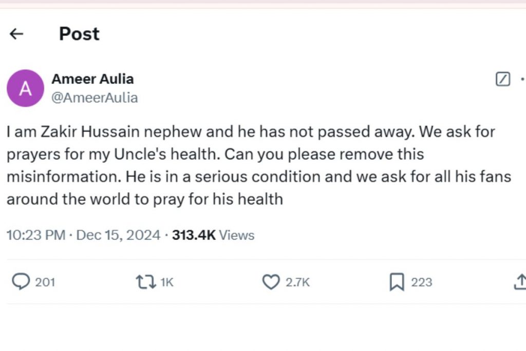 Zakir Hussain Health Update: मशहूर तबला वादक उस्ताद जाकिर हुसैन की हालत नाजुक, भतीजा ने कहा, सलामती की दुआ करें 1 Ameer Aulia 1