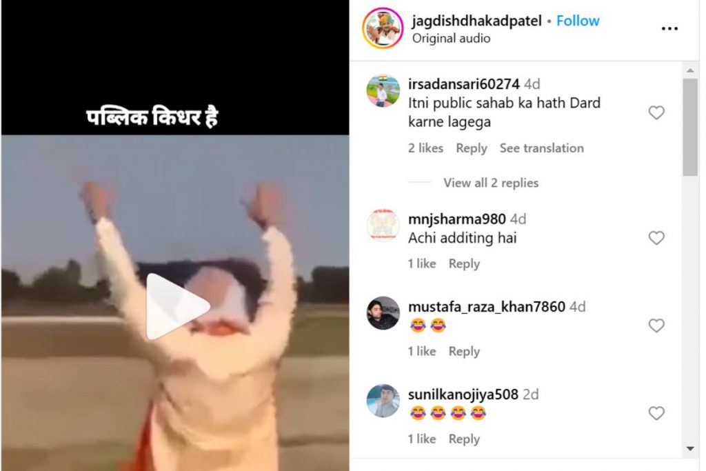 Fact Check : प्रधानमंत्री नरेंद्र मोदी की बंगाल रैली के वीडियो से छेड़छाड़, भीड़ का अभिवादन कर रहे थे पीएम 1 Fact Check Pm Modi Rally