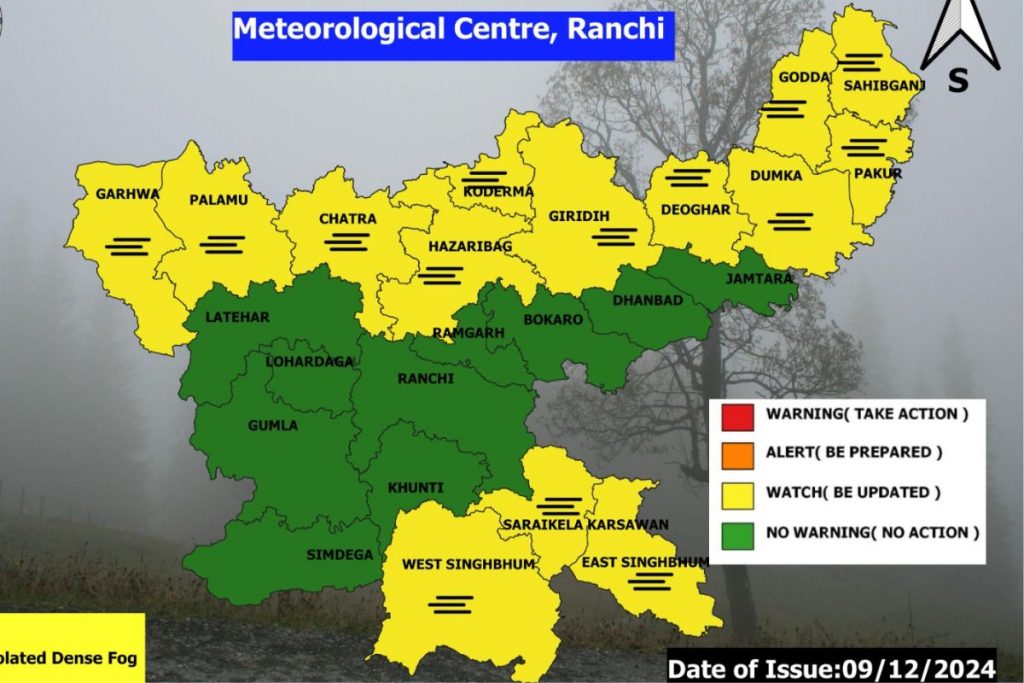 Kal Ka Mausam: बारिश के बाद झारखंड के 14 जिलों में घने कोहरे का येलो अलर्ट 2 Kal Ka Mausam Jharkhand Weather Forecast