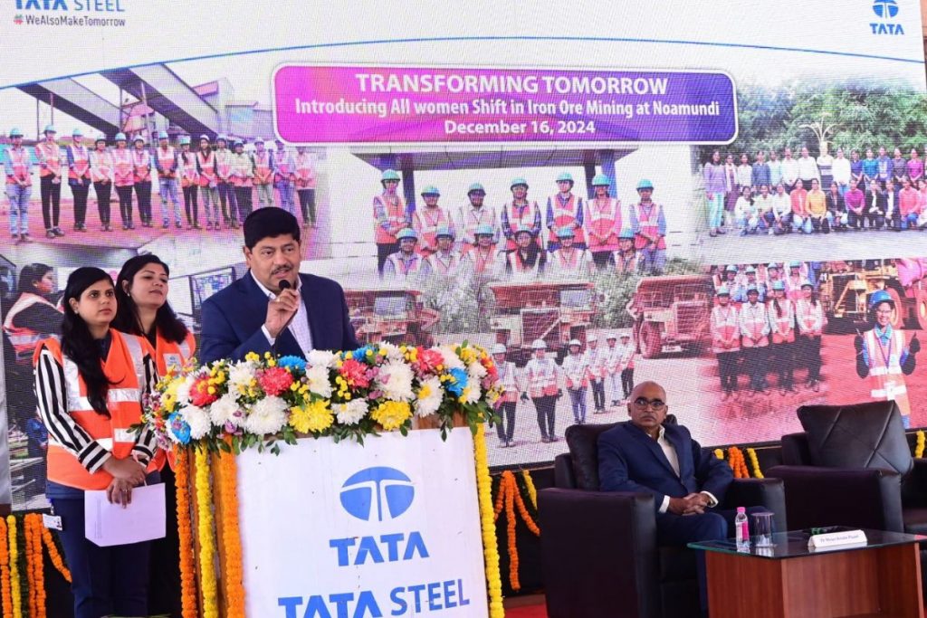 टाटा स्टील ने रचा इतिहास, नोवामुंडी आयरन ओर माइन में ऑल वीमेन शिफ्ट की शुरुआत 1 Tata Steel Creates History 1