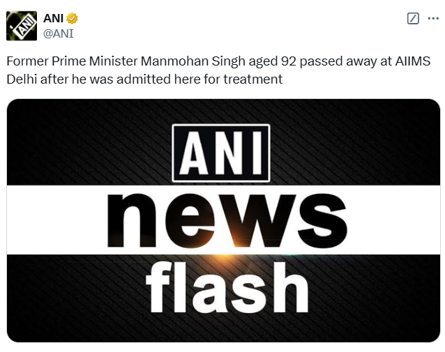 Manmohan Singh Death: नहीं रहे पूर्व प्रधानमंत्री मनमोहन सिंह, देश में सात दिनों का राष्ट्रीय शोक 1 मनमोहन सिंह