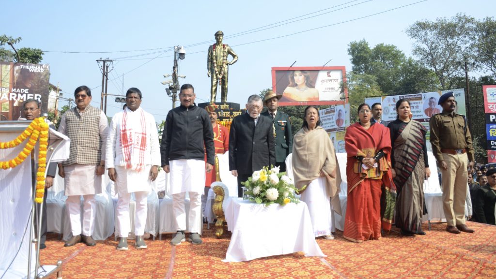 रणधीर वर्मा शहादत दिवस पर धनबाद में बोले राज्यपाल संतोष गंगवार - राष्ट्र सेवा ही सबसे बड़ा धर्म 1 03Dhn Randhir Srandhajali Rajpal