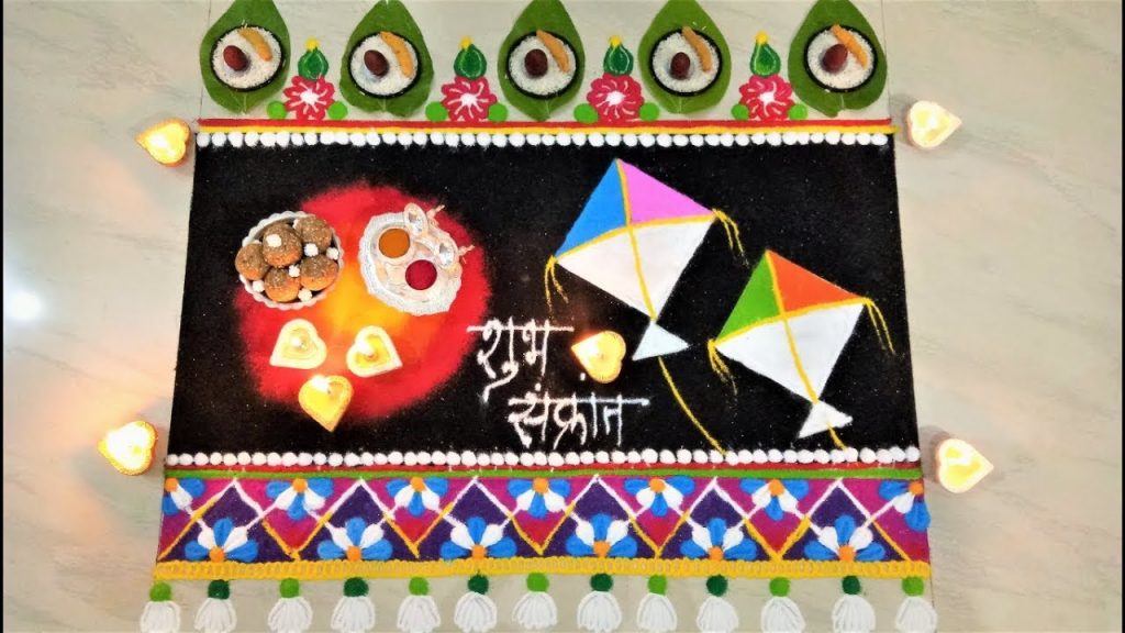 Makar Sankranti Rangoli Design : इस मकर सक्रांति घर को सजाएं ये 5 स्पेशल रंगोली डिजाइन्स से 5 Chand