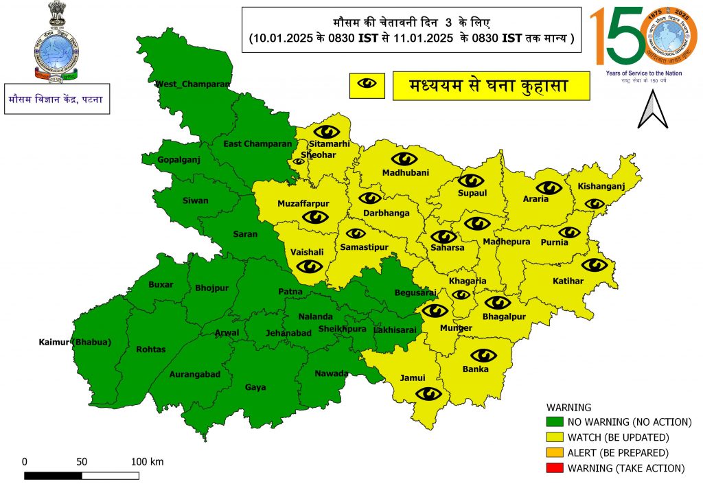Bihar Weather: बिहार में पछुआ हवा ने बढ़ाई ठंड, Imd ने बताया अगले 72 घंटों तक कैसा रहेगा मौसम का हाल 1 Ggv6Pgaayaeqrge