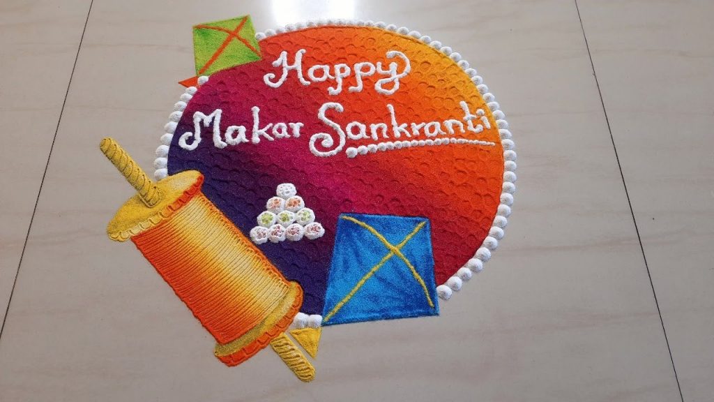Makar Sankranti Rangoli Design : इस मकर सक्रांति घर को सजाएं ये 5 स्पेशल रंगोली डिजाइन्स से 2 Patang