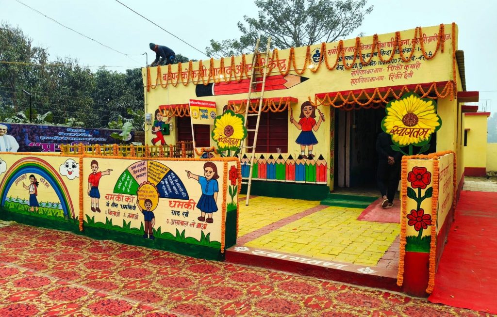 प्रगति यात्रा के दूसरे दिन आज मुजफ्फरपुर में रहेंगे Cm नीतीश, देंगे 500 करोड़ की सौगात 2 Whatsapp Image 2025 01 05 At 9.04.26 Am