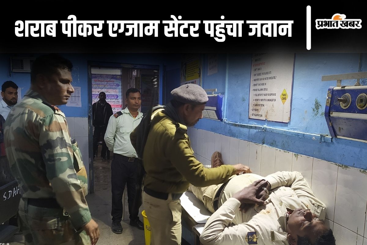 araria matric exam