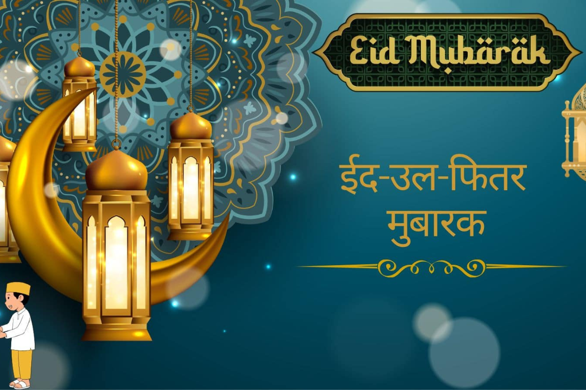 Laj | Festive Eid 25 | LWJ-2025-16 main image 1