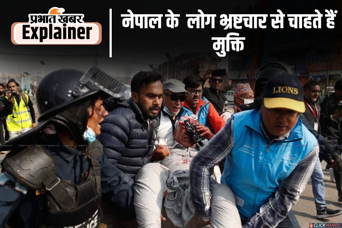 Nepal Violence
