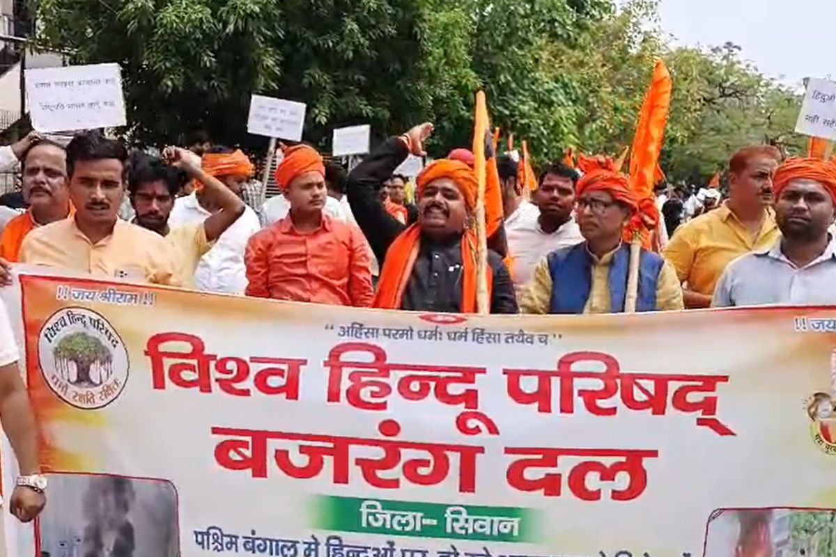 विरोध प्रदर्शन करते हुए बजरंग दल bihar news
