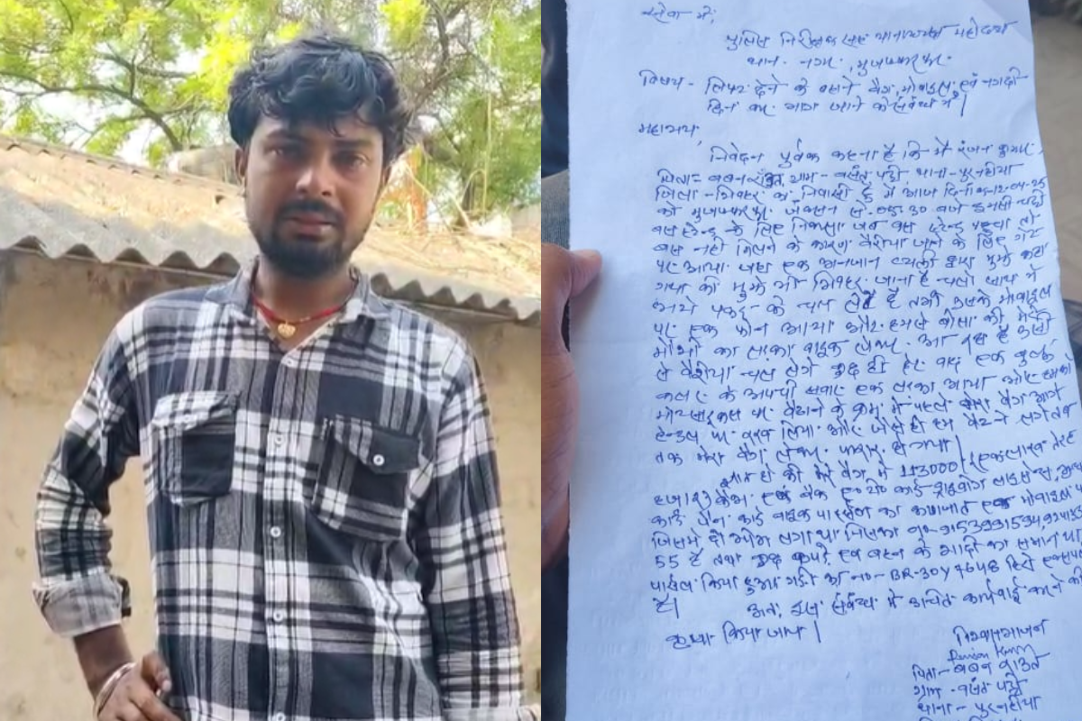 Bihar Crime News (28) Bihar Crime News