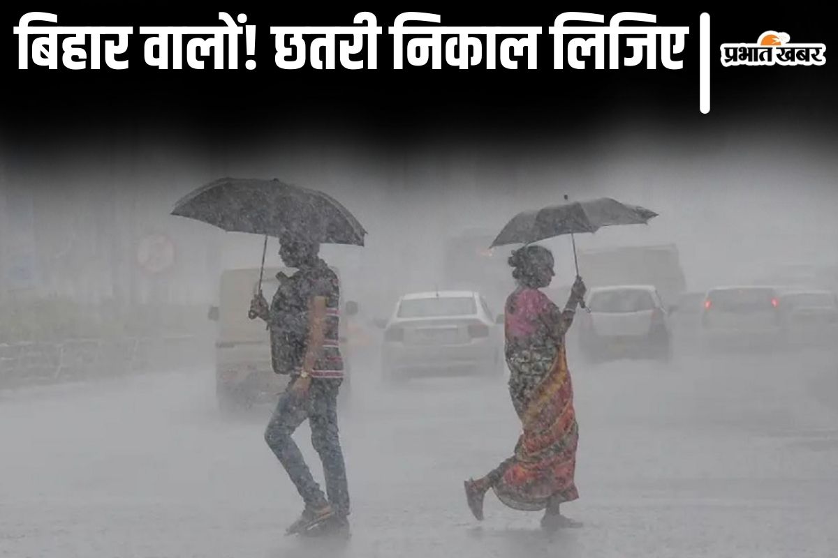 bihar weather report