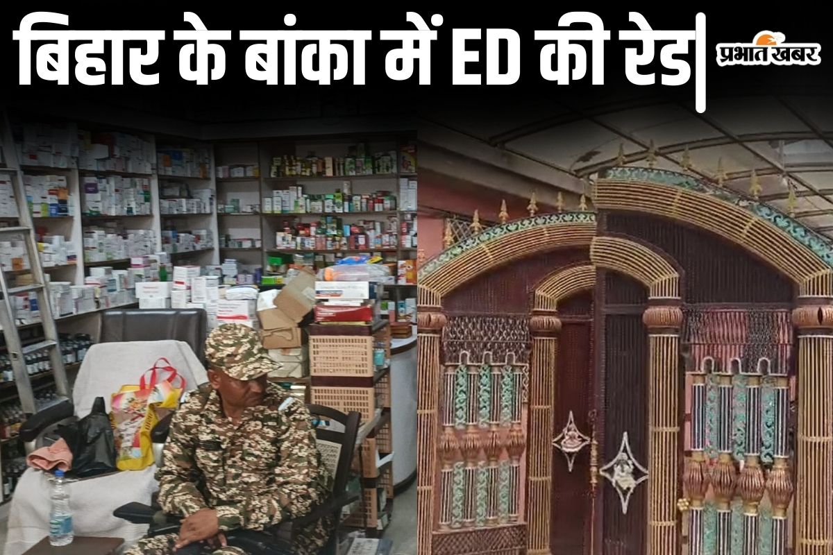 ed raid in banka