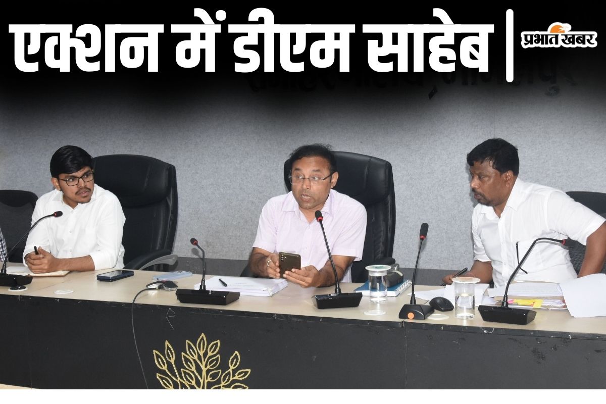 bhagalpur dm news