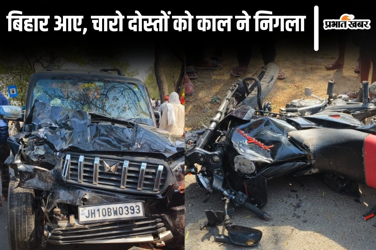 bihar road accident