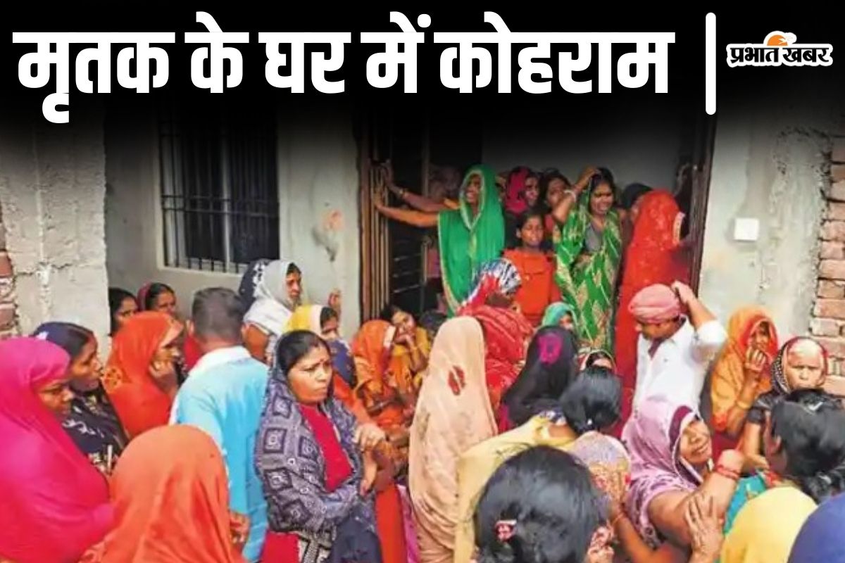 बिहार में चार दोस्तों की मौत: कहीं कुल का अंतिम चिराग बुझा, कहीं बहन की विदाई कराने आए भाई की अर्थी उठी 3 Copy Of Add A Heading 2025 04 28T085843.854