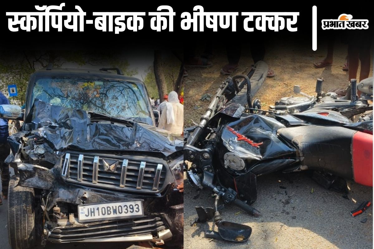 बिहार में चार दोस्तों की मौत: कहीं कुल का अंतिम चिराग बुझा, कहीं बहन की विदाई कराने आए भाई की अर्थी उठी 2 Copy Of Add A Heading 2025 04 28T090021.653